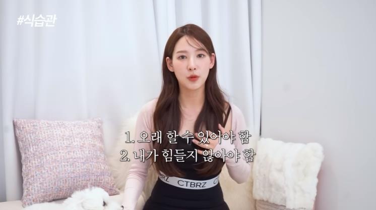 사진 이나연 유튜브 영상 캡처