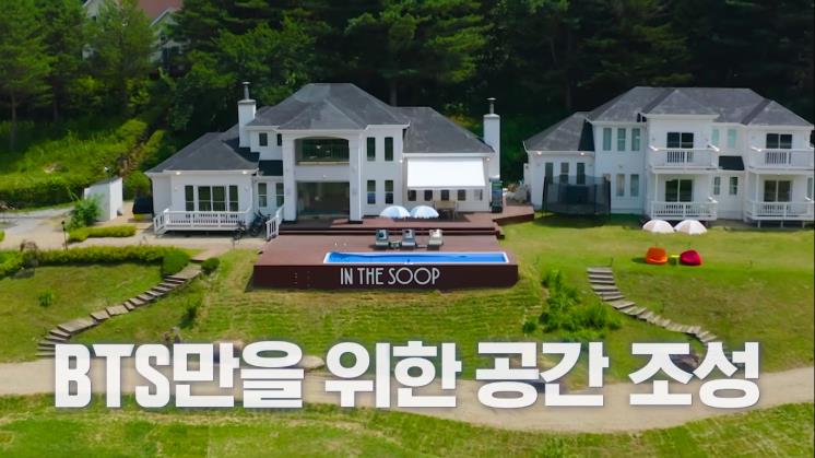 방탄소년단 <인더숲> 시즌 2 공식 티저 캡처