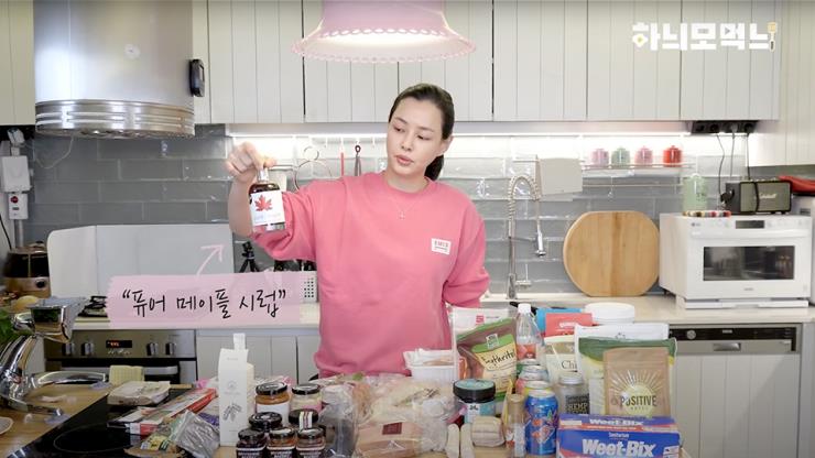 YouTube @하늬모하늬