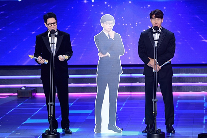 유재석 입간판 / SBS