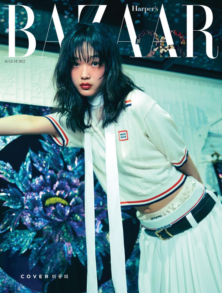 하퍼스 바자 코리아 Harper’s BAZAAR 제공