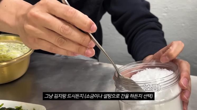 사진 /성시경 유튜브 캡처