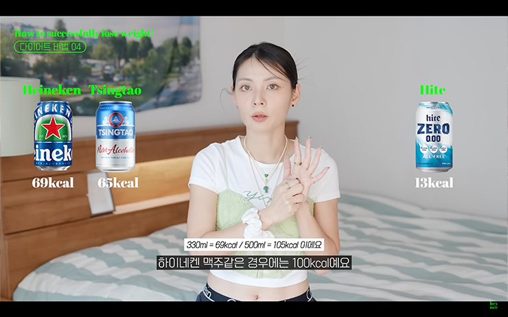 YouTube @혜인 HEYNEE