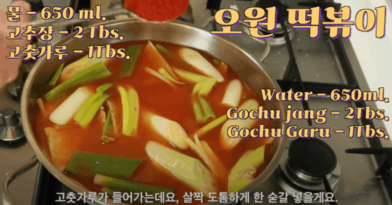 사진 출처: 오원 유튜브 채널