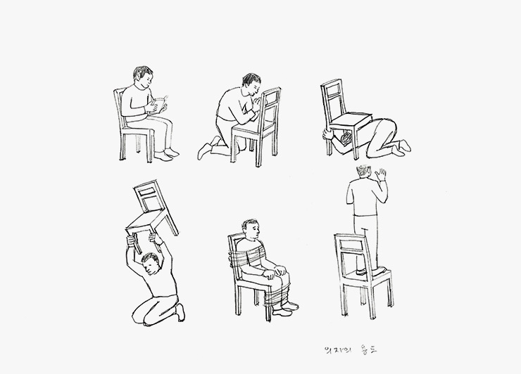 <의자의 용도>, 2021.