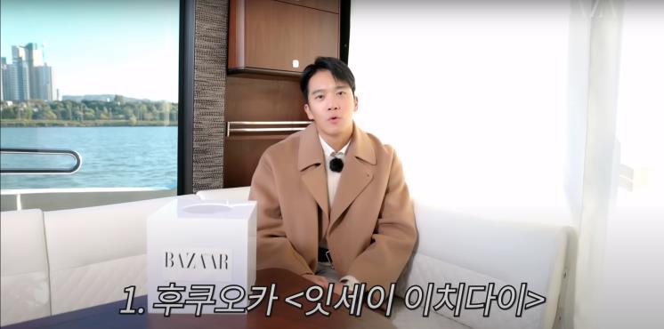 사진/ 하퍼스 바자 유튜브