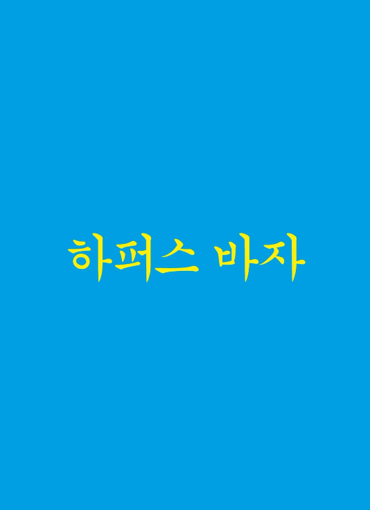 풀 영상은 신사동 가로수길 초입에서 만나요! (신사역 8번출구) 