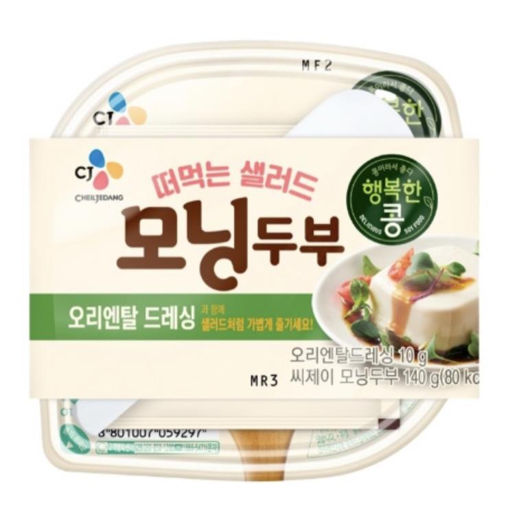 행복한콩 모닝두부