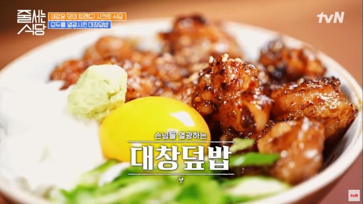 진작다이닝