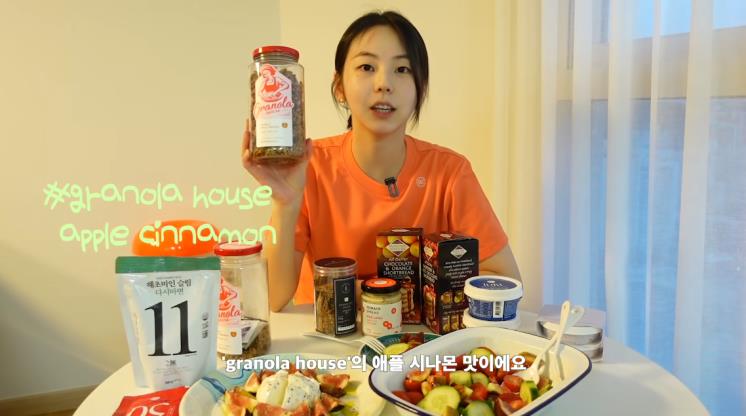 안소희 유튜브