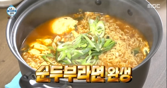 <나 혼자 산다> 캡처