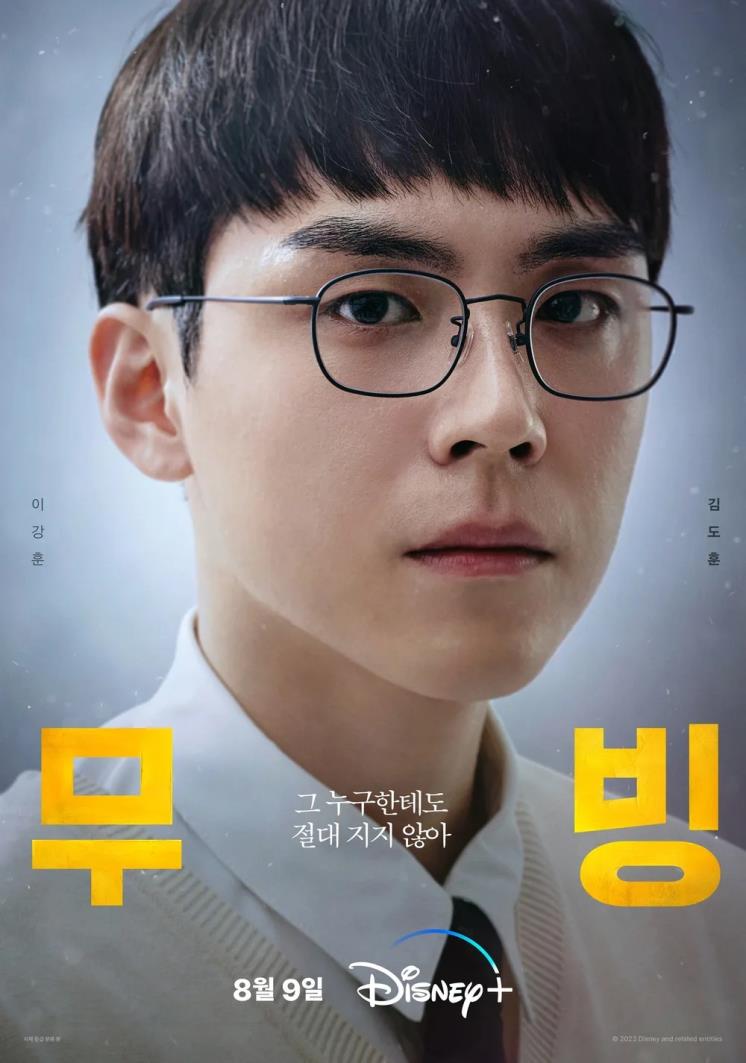 사진 / 디즈니+