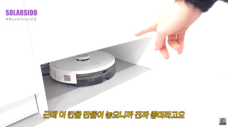 솔라시도 캡처