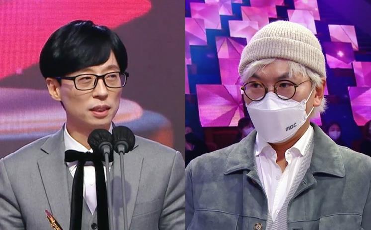 유재석과 김태호 PD / MBC 화면캡처