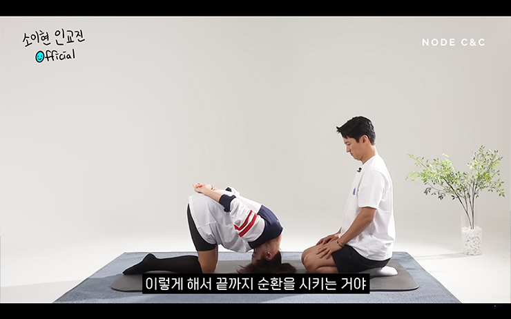 YouTube @소이현 인교진 OFFICIAL