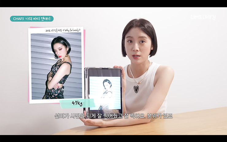 YouTube @Lim's diary 우혜림