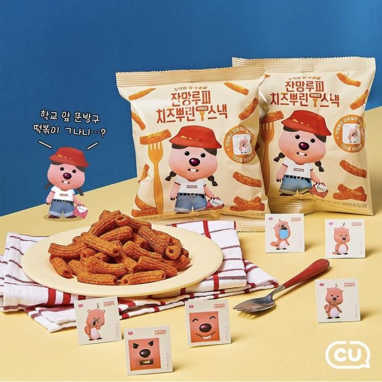 CU 잔망루피 치즈떡볶이 1천7백원. 잔망루피 스티커 1개를 랜덤으로 증정한다.