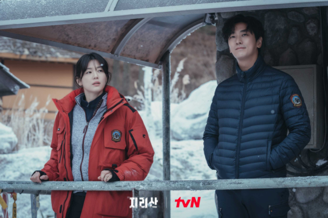 지리산