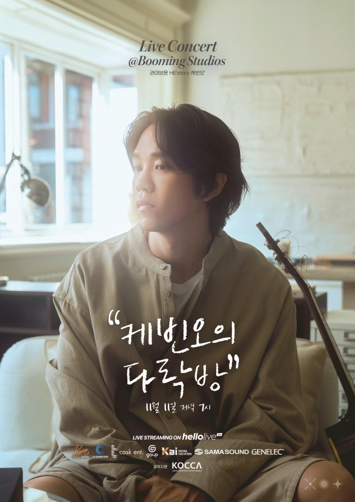 사진 / 부밍 스튜디오