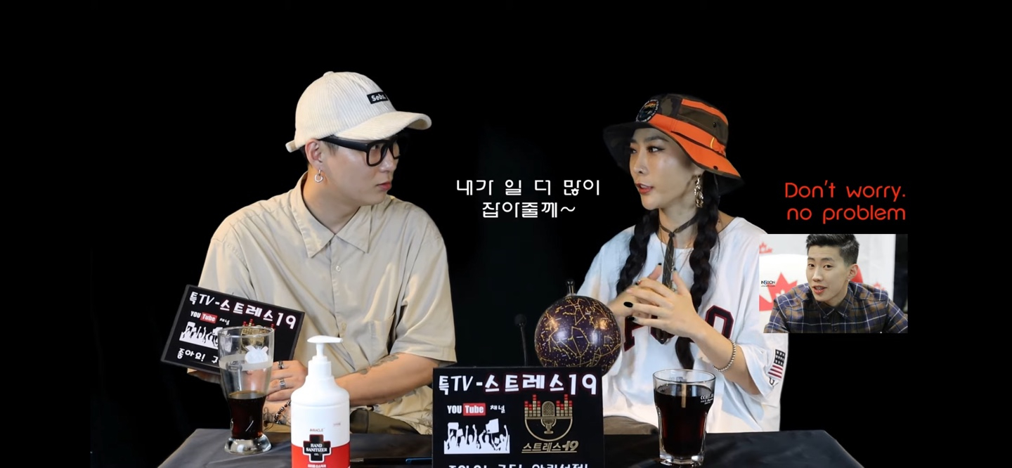 유튜브 '특 TV'