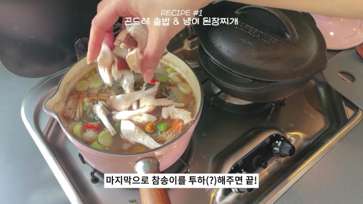사진 윤은혜 유튜브 영상 캡처