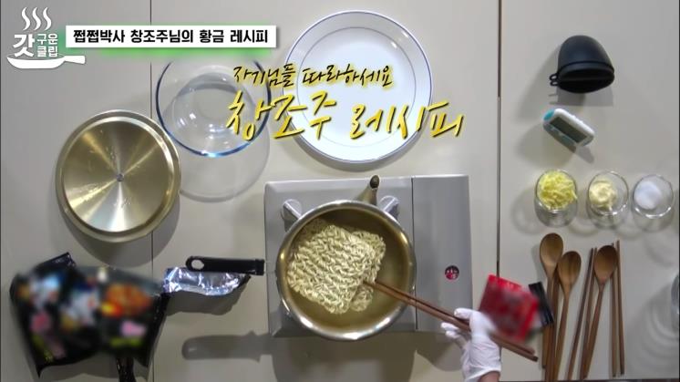 사진 <유 퀴즈 온 더 블럭> 영상 화면 캡처