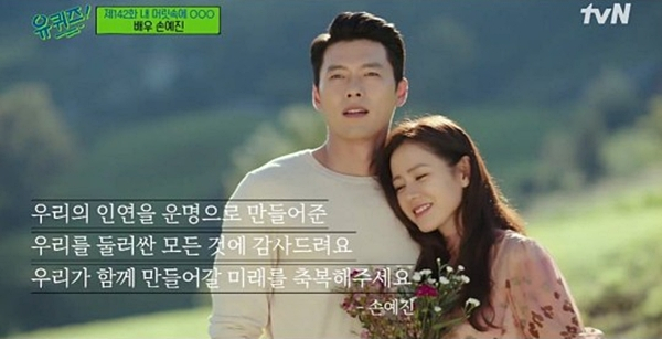 사진 / tvN