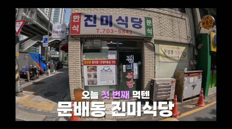 사진 /성시경 유튜브 캡처