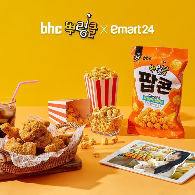 사진 이마트24 인스타그램 @emart24_official
