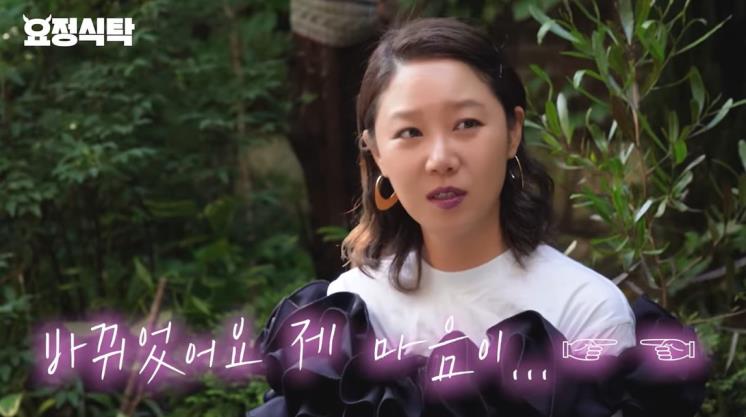 사진 / 유튜브 '요정재형' 화면캡처