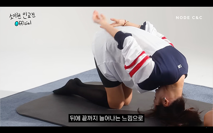 YouTube @소이현 인교진 OFFICIAL
