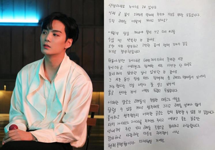 사진 / 플레디스·위버스
