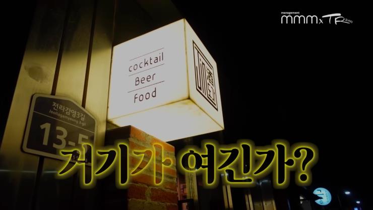 사진 김태리 유튜브 영상 캡처