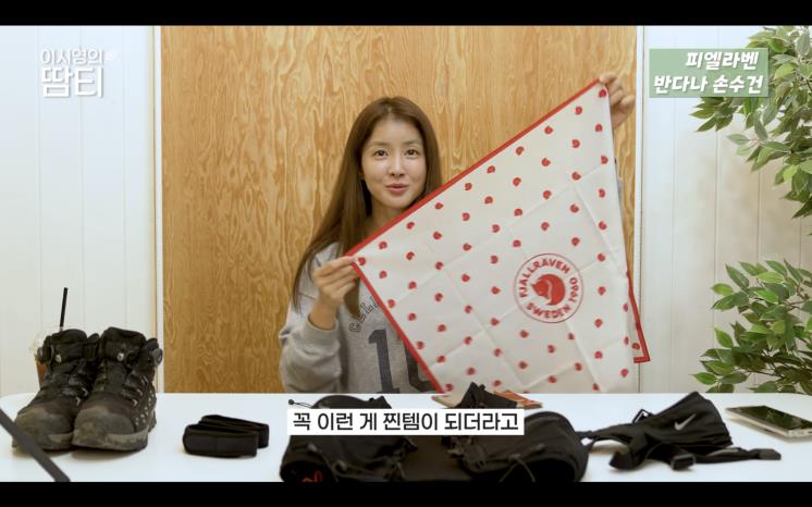 YouTube @이시영의 땀티