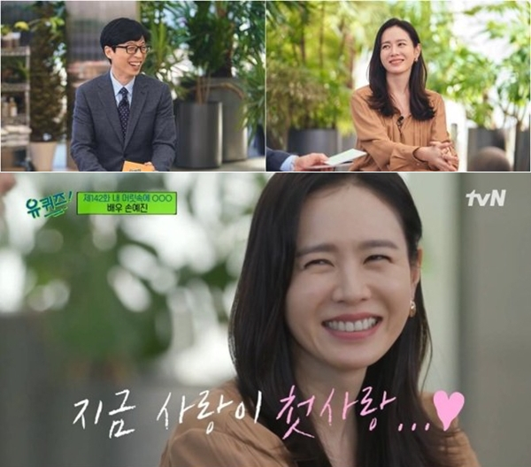 사진 / tvN <유퀴즈 온 더 블럭>