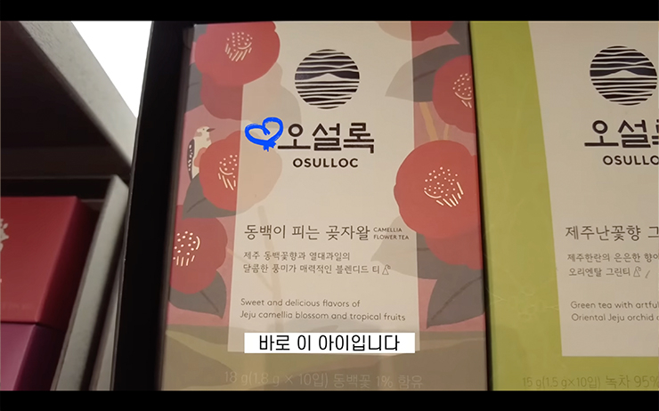 YouTube @목하 이청아