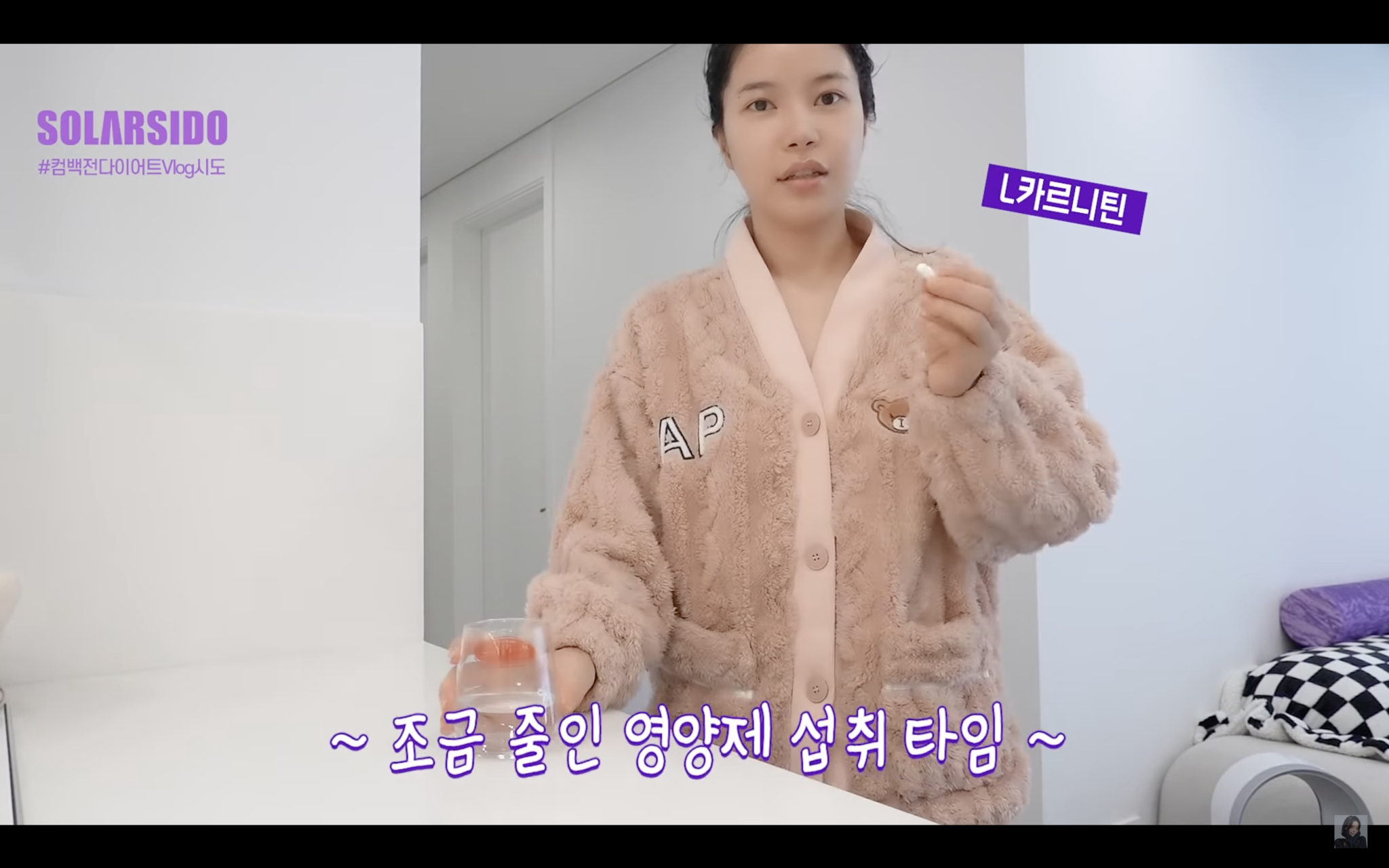 YouTube @솔라시도 solarsido
