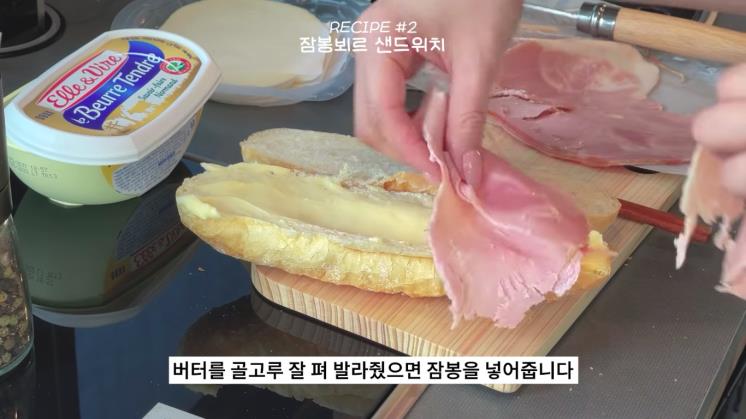 사진 윤은혜 유튜브 영상 캡처