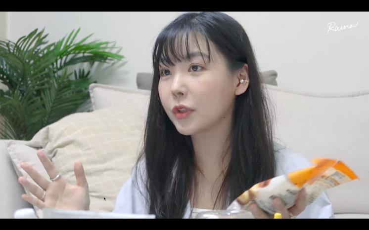 YouTube @아임레이나