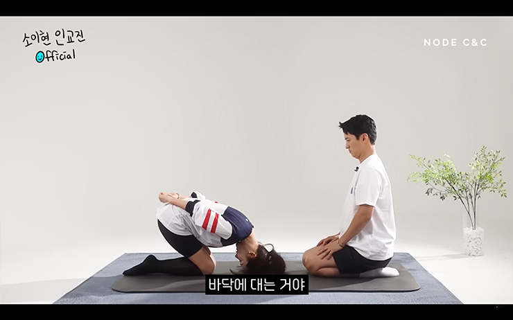 YouTube @소이현 인교진 OFFICIAL