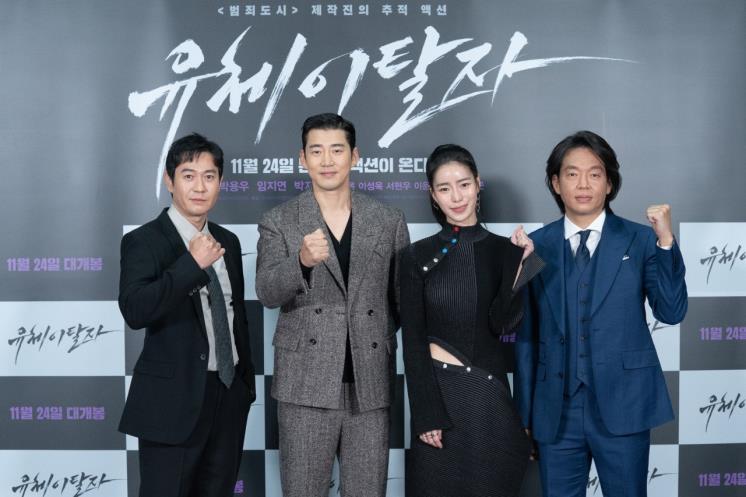 사진 출처 : 네이버 영화