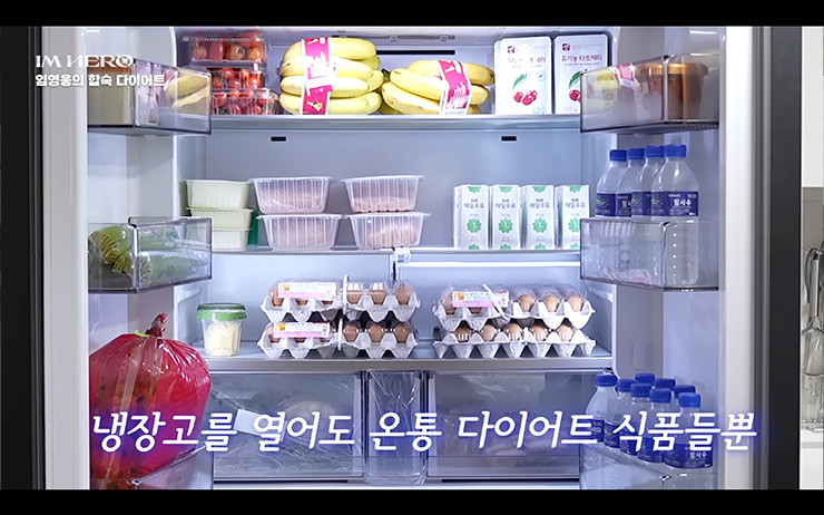 YouTube @임영웅