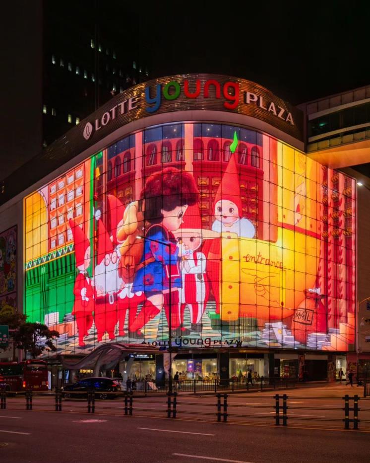 lotte@lotteshopping