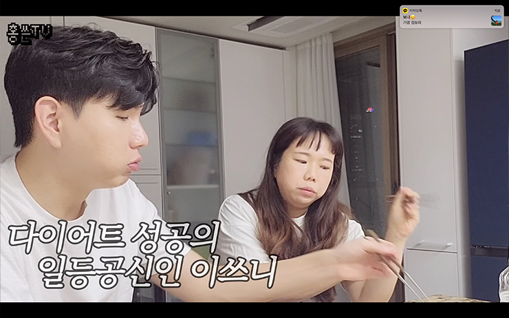 @홍현희 제이쓴의 홍쓴TV