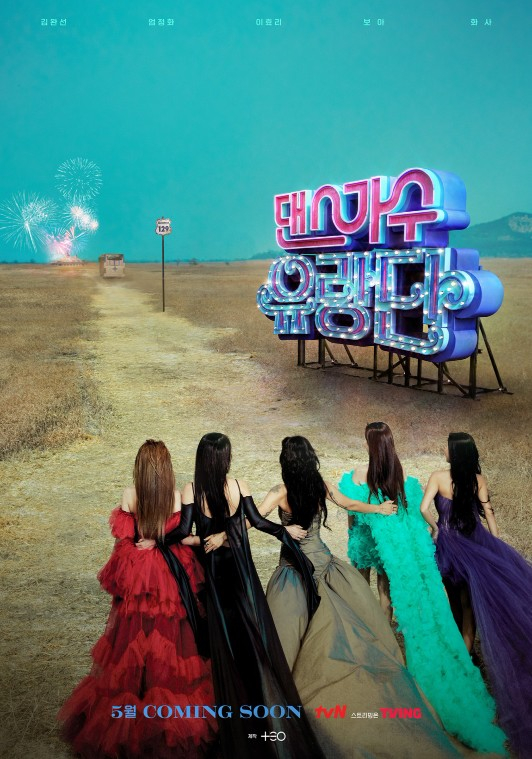 사진 / tvN