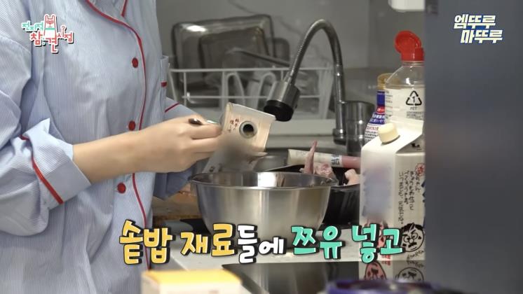 유튜브 <MBC 전지적 참견 시점> 캡쳐