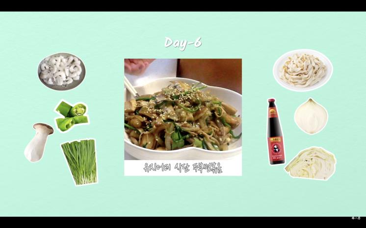 @이수현 Official