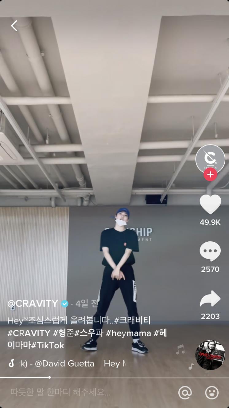 @Cravity