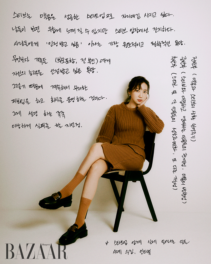 니트 톱, 스커트, 로퍼는 모두 Tod’s. 골드 귀고리는 ilyand.