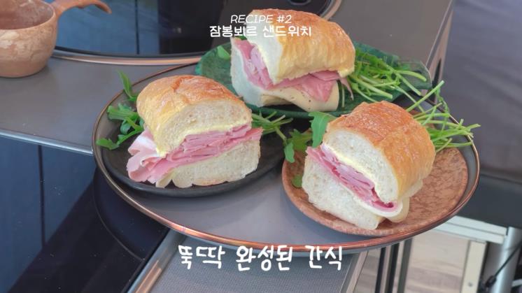 사진 윤은혜 유튜브 영상 캡처